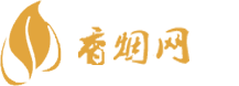 永嘉康香烟网